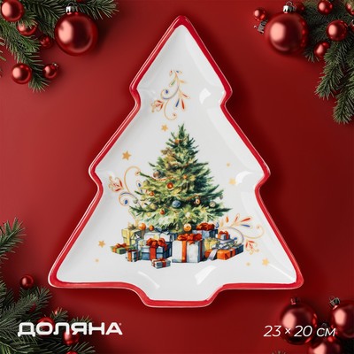 Тарелка новогодняя Доляна «Волшебное дерево», доломит, 23×20×2.2 см, белая