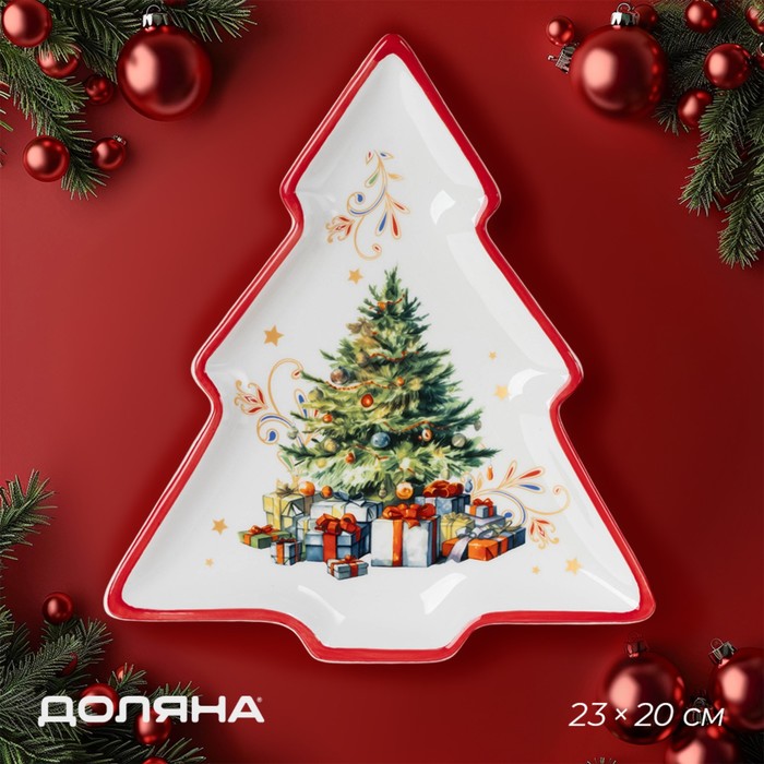 Тарелка новогодняя Доляна «Волшебное дерево», доломит, 23×20×2.2 см, белая - Фото 1