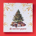 Тарелка новогодняя Доляна «Волшебное дерево», доломит, 23×20×2.2 см, белая - Фото 5