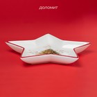 Тарелка новогодняя Доляна «Волшебное дерево», доломит, 24.5×23.5×3.5 см, белая - Фото 2