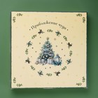 Менажница новогодняя Доляна «Приближение чуда», 5 ячеек, керамика, белая - Фото 5