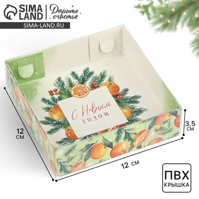 Коробка для макарун «С Новым годом», 12×12×3.5 см