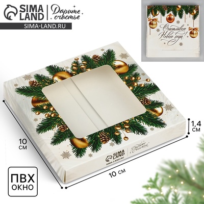 Коробка для шоколада новогодняя «Золото», с окном, 10 х 1 х 10 см