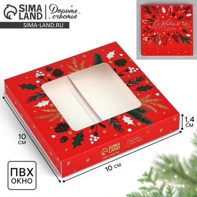 Коробка для шоколада новогодняя «С Новым счастьем», с окном, 10×1×10 см