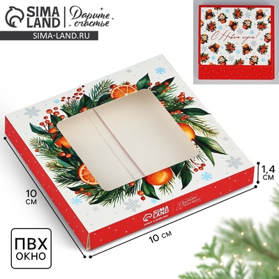 Коробка для шоколада «Новогодние сладости», с окном, 10 х 1 х 10 см
