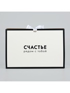 Складная коробка для цветов с окном «Счастье», белая, 16?27?9 см (комплект 4 шт) - фото 25483902