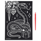 Гравюра на новый год «Змея» с золотым эффектом, А4, набор для творчества - Фото 3