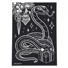 Гравюра на новый год «Змея» с золотым эффектом, А4, набор для творчества - Фото 4