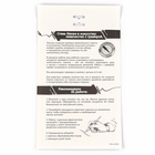 Гравюра на новый год «Змея» с золотым эффектом, А4, набор для творчества - Фото 6