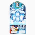 Письмо Деду Морозу, с наклейками, раскраски 3 листа «Волшебное письмо» - Фото 3