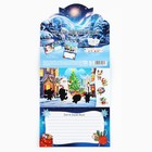 Письмо Деду Морозу, с наклейками, раскраски 3 листа «Волшебное письмо» - Фото 4