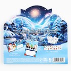 Письмо Деду Морозу, с наклейками, раскраски 3 листа «Волшебное письмо» - Фото 5