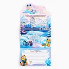 Письмо Деду Морозу, с наклейками, раскраски 3 листа « С Новым Годом!» - Фото 4