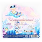 Письмо Деду Морозу, с наклейками, раскраски 3 листа « С Новым Годом!» - Фото 5