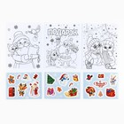 Письмо Деду Морозу, с наклейками, раскраски 3 листа «Тепла и уюта» - Фото 2