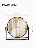 Зеркало настольное, двустороннее, с увеличением, металлическое, 19×19.5 см, (d=16 см), чёрное - Фото 2