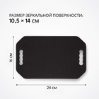 Зеркало с ручками, 16×24 см, (10.5×14 см), чёрное - Фото 2