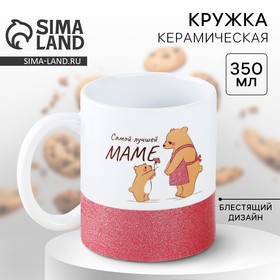 Кружка "Маме", 350 мл 10073007