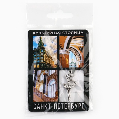 Магнит «Санкт -Петербург», 6×8 см