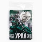 Магнит "Урал", 6 х 8 см 10188042