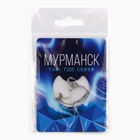 Магнит «Мурманск», 6 х 8 см - Фото 4