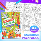 Новогодний набор «Подарок на Новый год», 12 книг + 2 бонуса: браслет и плакат-адвент 10288911 - фото 13291037