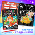 Новогодний набор «Подарок на Новый год», 12 книг + 2 бонуса: браслет и плакат-адвент 10288911 - фото 13291033