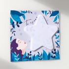 Магнит на холодильник с блоком для записей «Ты яркая», 11.1×10 см - Фото 5