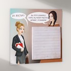 Магнит на холодильник с блоком для записей «Встреча прошлого и настоящего», 13.8×12.6 см - Фото 4