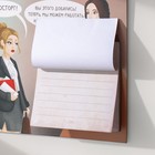 Магнит на холодильник с блоком для записей «Встреча прошлого и настоящего», 13.8×12.6 см - Фото 5