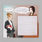 Магнит на холодильник с блоком для записей «Встреча прошлого и настоящего», 13.8×12.6 см - Фото 7