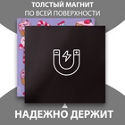 Магнит на холодильник с блоком для записей «Ты такая сладкая», 12.5×12.5 см - Фото 3