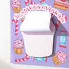 Магнит на холодильник с блоком для записей «Ты такая сладкая», 12.5×12.5 см - Фото 6