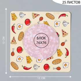 Магнит на холодильник с блоком для записей «Салями», 13×13 см
