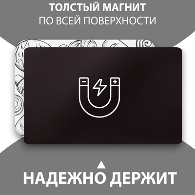 Магнит на холодильник с блоком для записей «Мой хлебушек», 14.6×10 см