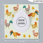 Магнит на холодильник с блоком для записей «Курица или яйцо?», 12.5×12.5 см - Фото 2