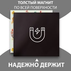 Магнит на холодильник с блоком для записей «Курица или яйцо?», 12.5×12.5 см - Фото 3