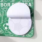 Магнит на холодильник с блоком для записей «Твоя победа», 13×13 см - Фото 6