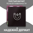 Магнит на холодильник с блоком для записей «Биба и Боба», 9×10.6 см - Фото 3