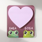 Магнит на холодильник с блоком для записей «Биба и Боба», 9×10.6 см - Фото 4