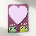 Магнит на холодильник с блоком для записей «Биба и Боба», 9×10.6 см - Фото 5