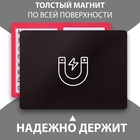 Магнит на холодильник с блоком для записей «Ты моё солнце», 13.5×10.2 см - Фото 3