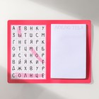 Магнит на холодильник с блоком для записей «Ты моё солнце», 13.5×10.2 см - Фото 4