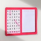 Магнит на холодильник с блоком для записей «Ты моё солнце», 13.5×10.2 см - Фото 5