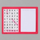 Магнит на холодильник с блоком для записей «Ты моё солнце», 13.5×10.2 см - Фото 8