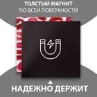 Магнит на холодильник с блоком для записей «Поцелуи», 10.5×10.5 см - Фото 3