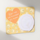 Магнит на холодильник с блоком для записей «Я без тебя, как пельмешки без мазика», 14×10.5 см - Фото 5