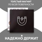 Магнит на холодильник с блоком для записей «Я люблю тебя больше, чем покушать», 11.5×12.8 см - Фото 3