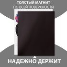 Магнит на холодильник с блоком для записей «Я тебя люблю», 11.5×14 см - Фото 3