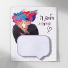 Магнит на холодильник с блоком для записей «Я тебя люблю», 11.5×14 см - Фото 4